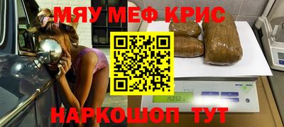 шишки Бугуруслан