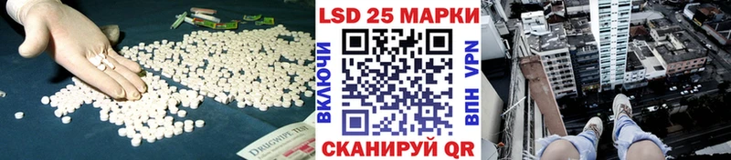 ЛСД экстази кислота  Барнаул 