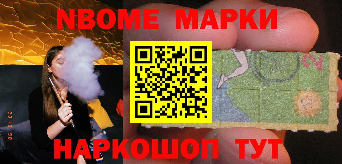Лсд 25 экстази ecstasy Барнаул