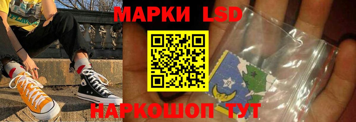 ЛСД экстази кислота  Лсд 25 экстази кислота  Лсд 25 экстази  Вход с VPN  Барнаул 