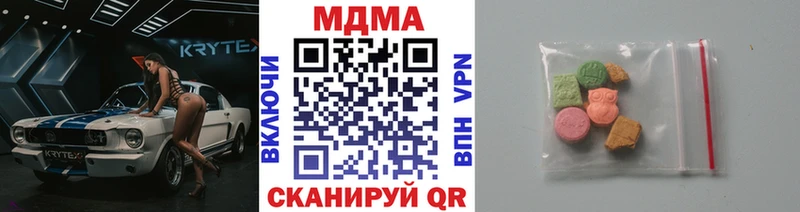MDMA кристаллы  ОМГ ОМГ зеркало  Барнаул  купить наркотик 
