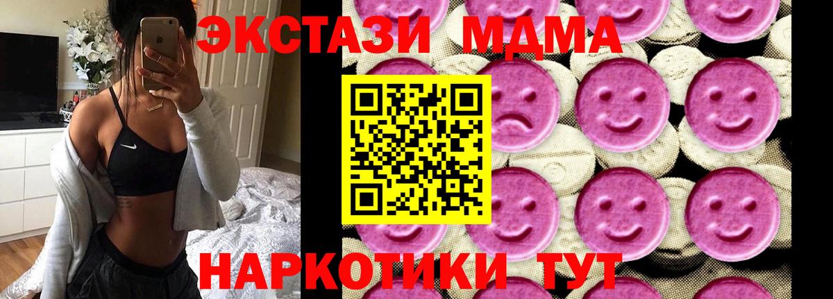 КОКАИН Барнаул