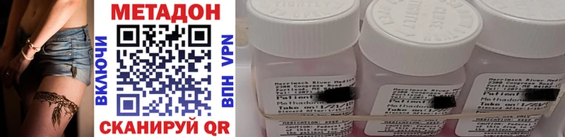 даркнет сайт  ОМГ ОМГ ссылка  Метадон methadone  Барнаул 