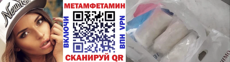 что такое наркотик  Барнаул  гидра ССЫЛКА  Первитин пудра 