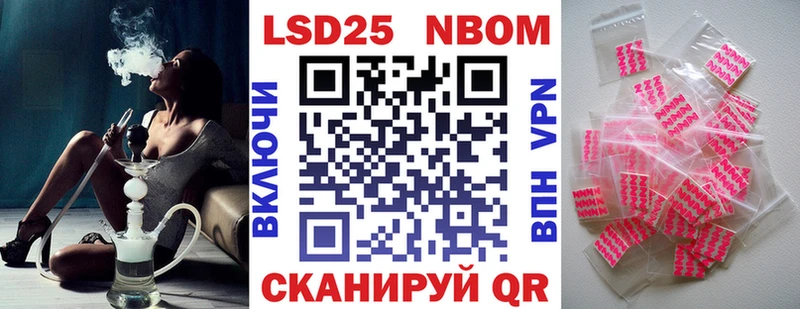 Наркотические марки 1,8мг  Барнаул 