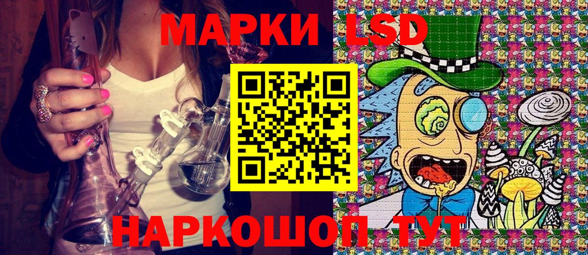 Марки 25I-NBOMe 1500мкг  Вход с VPN  Марки 25I-NBOMe  Барнаул 