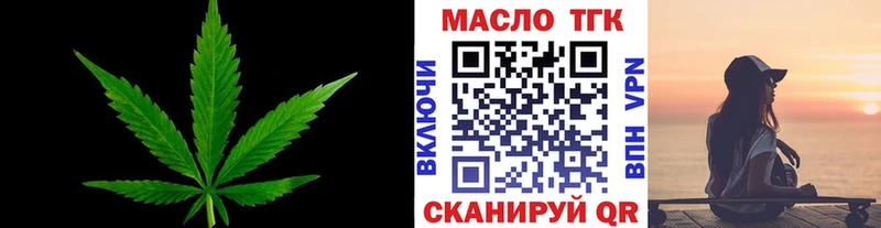 наркота  Барнаул  Дистиллят ТГК Wax 