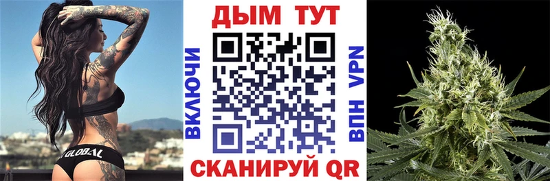 МАРИХУАНА тримм  Барнаул 