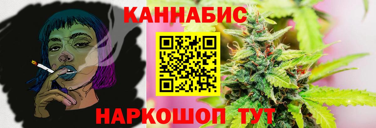 Каннабис VHQ Барнаул